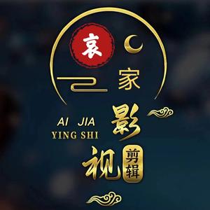 哀家说影视头像