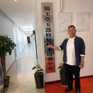 锦玉堂玉器修复培训中心头像