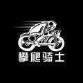 攀爬骑士头像