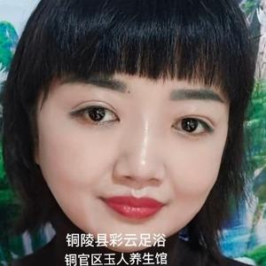 彩云姐，玉人养生馆吾悦广场二楼头像