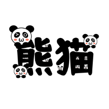 熊猫动漫解说头像