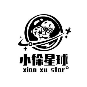 小徐星球头像