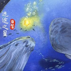 高级清泉IvU01头像