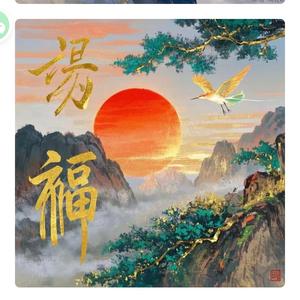 实话真说头像