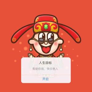 旗帜条幅背胶印刷厂头像