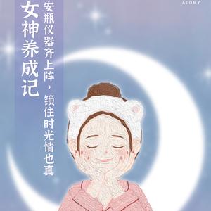 雪艳美容护肤头像