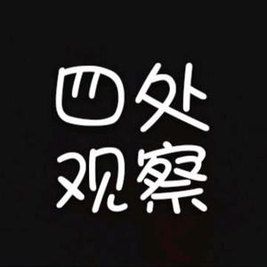 西域祥子新疆洗碗机维修头像