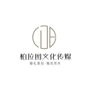 柏拉图高端婚礼策划头像