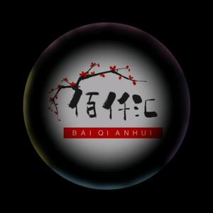 人生从这启航 头像