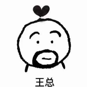 签签君子十六头像