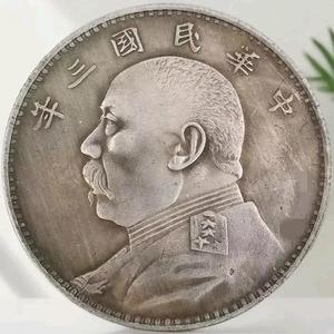 纪念币馆头像