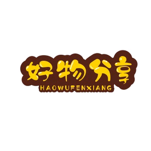 @佳琦好物头像