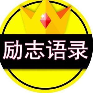 小胖的情感鸡汤头像