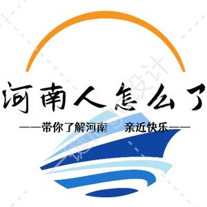 河南人怎么了头像