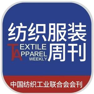 纺织服装周刊头像