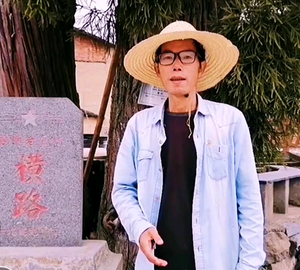 新知青村哥头像