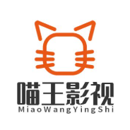 喵王影视vip头像