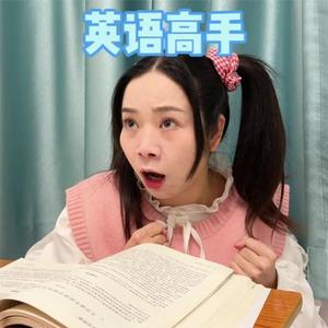 呱呱头像