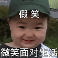 酒酿元子头像