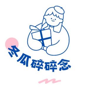 冬瓜碎碎念头像