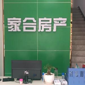 家合房产100头像