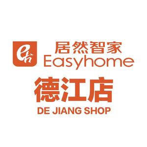 居然智家德江店头像
