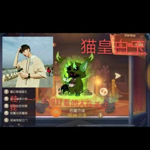 聪慧的小白玉头像