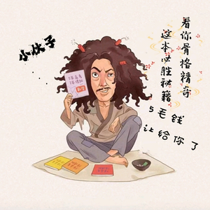 光阴的故事1990头像