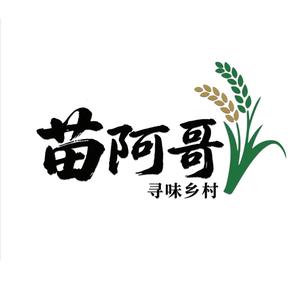 苗阿哥寻味乡村头像