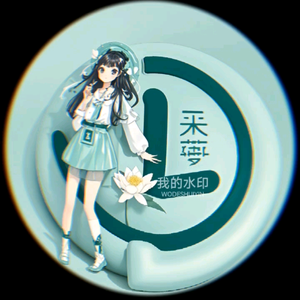 来莲服装头像