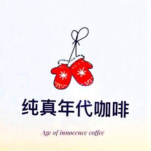 兴凯拾光头像