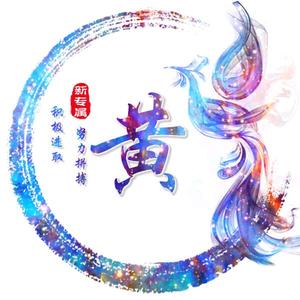 影视剪辑在起点头像