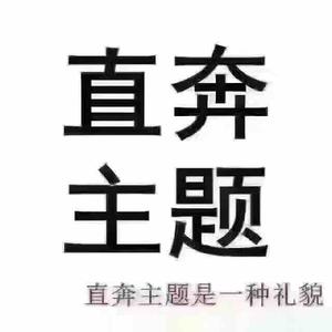 聊城宁哥头像