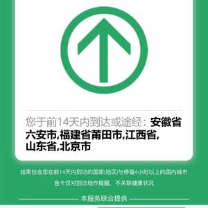喜木火头像