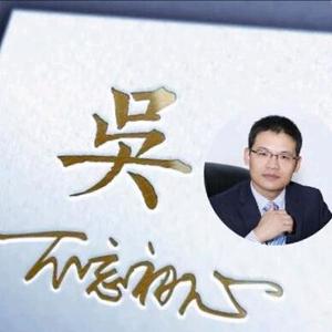 继良88头像