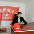 浙江(腾达)天达设备搬运安装有限公司头像