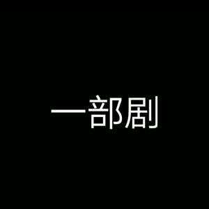 引路的灯塔头像