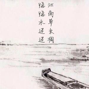 清风起名大师头像