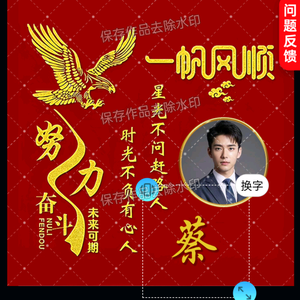 春天头像
