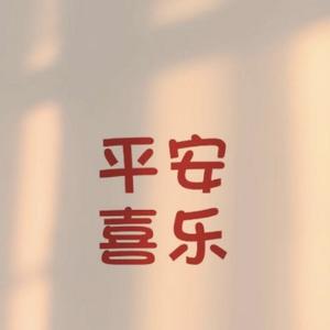 有乐头像