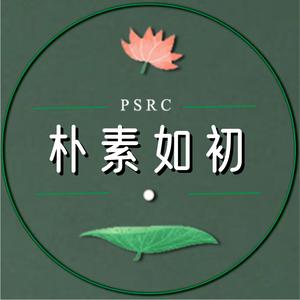 朴素如初心灵花园头像