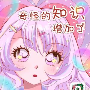名念念不忘头像