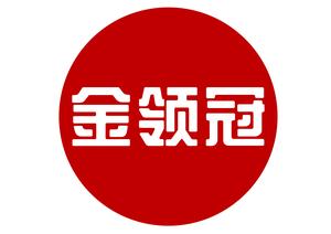 金领冠头像