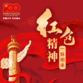 红色领袖台头像