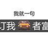 乐意李er头像