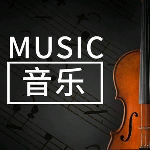 沧海音乐头像