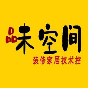 波比-家装规划践行师头像