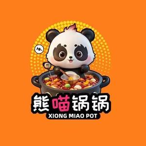 熊喵锅锅自助旋转火锅头像