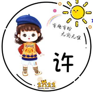 来自幼儿园的爱头像