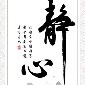 坦然头像